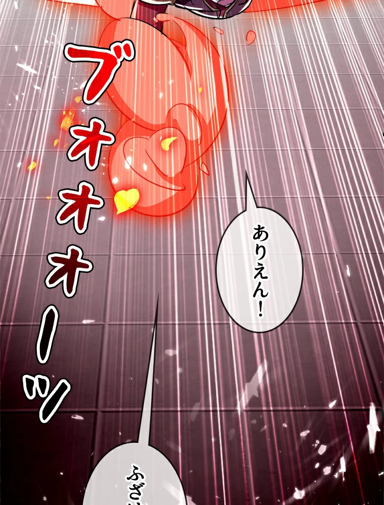 時をかける武者 11話 - 3