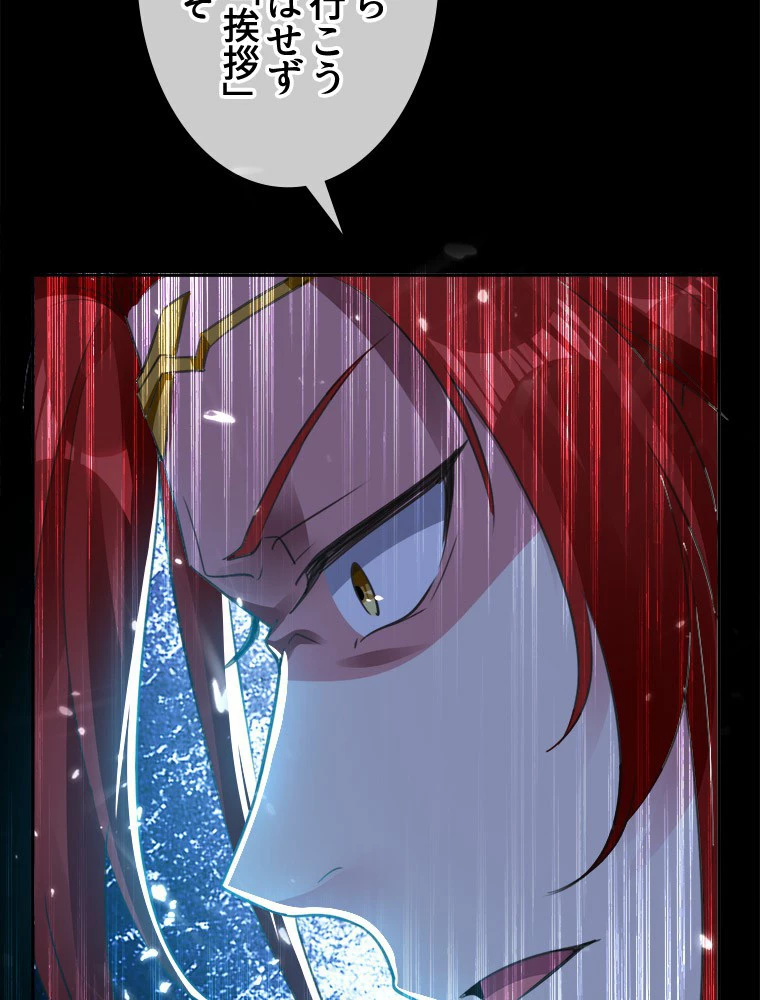 時をかける武者 19話 - 30