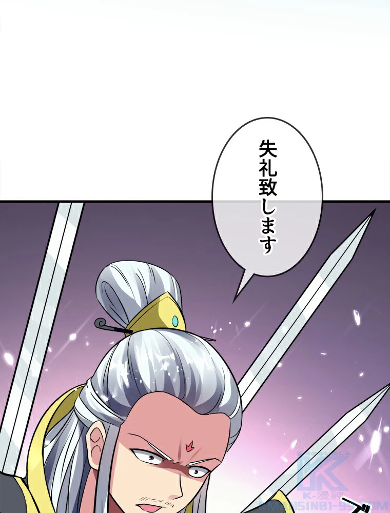 時をかける武者 14話 - 10