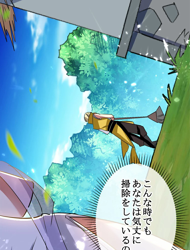 時をかける武者 13話 - 9