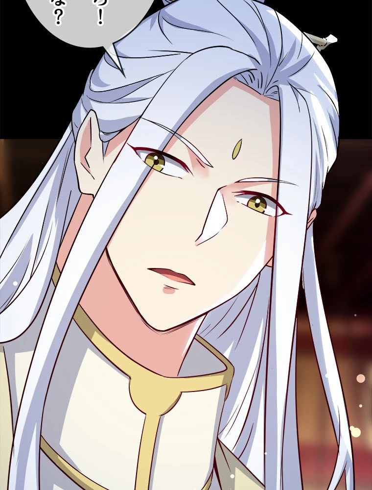 時をかける武者 27話 - 63