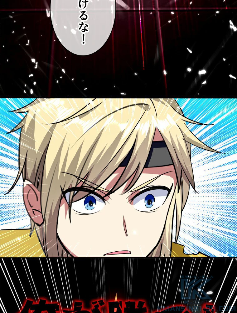 時をかける武者 11話 - 4