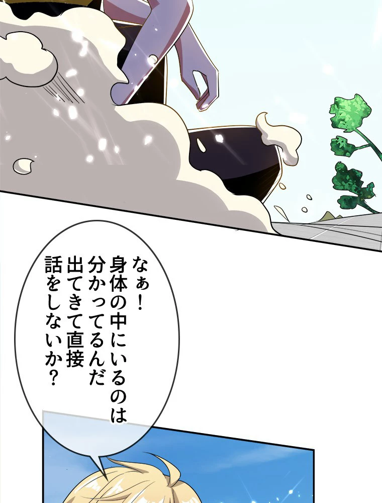 時をかける武者 16話 - 20