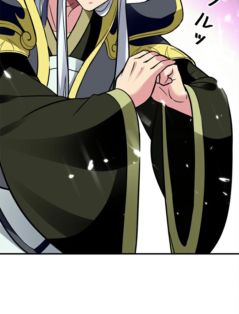 時をかける武者 14話 - 11