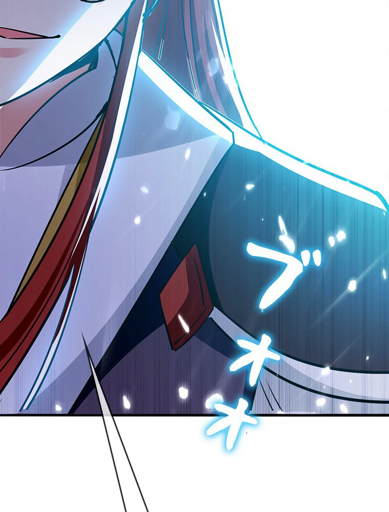 時をかける武者 29話 - 71