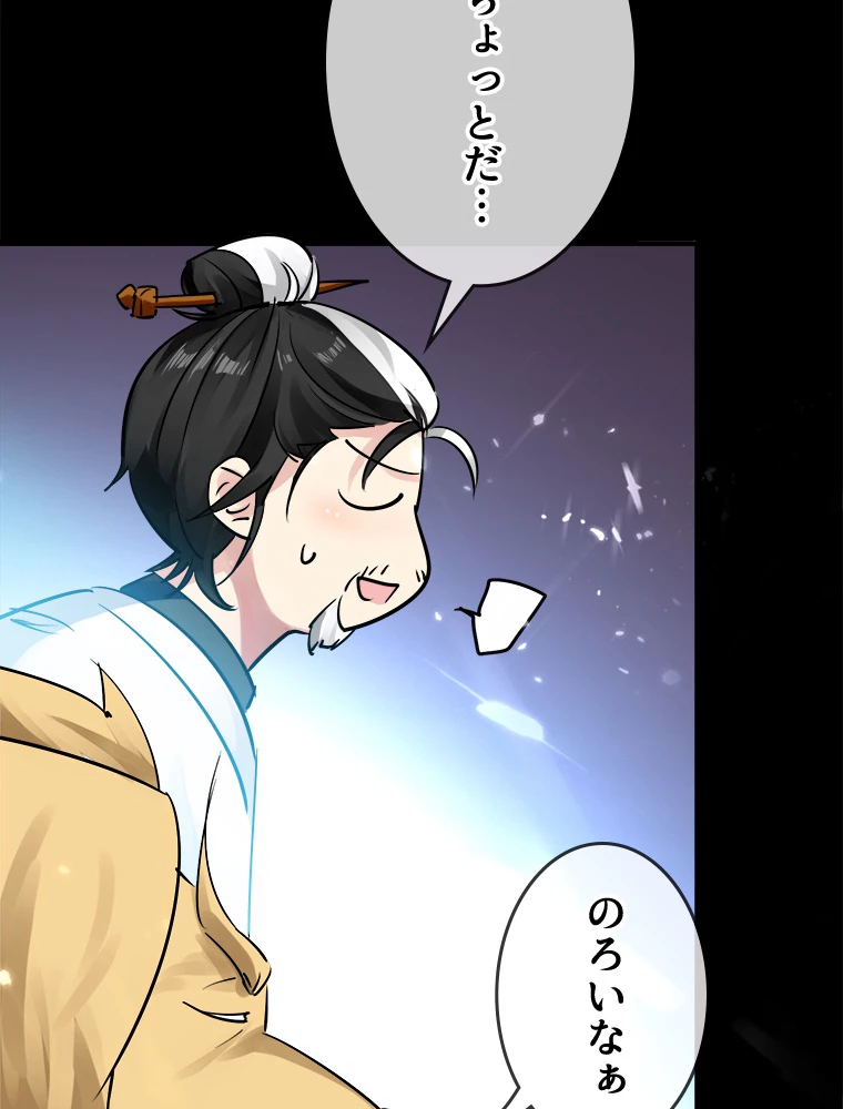 時をかける武者 17話 - 24