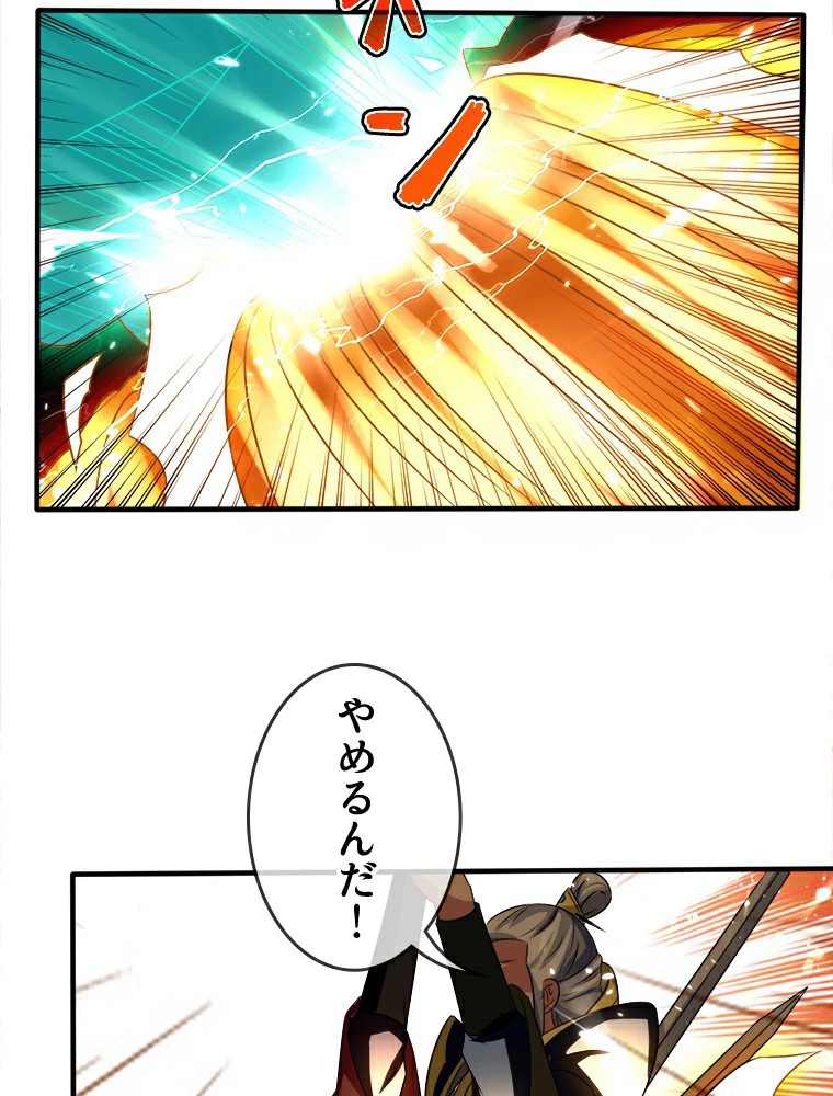 時をかける武者 12話 - 9