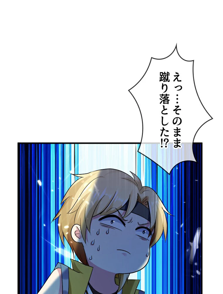 時をかける武者 23話 - 44