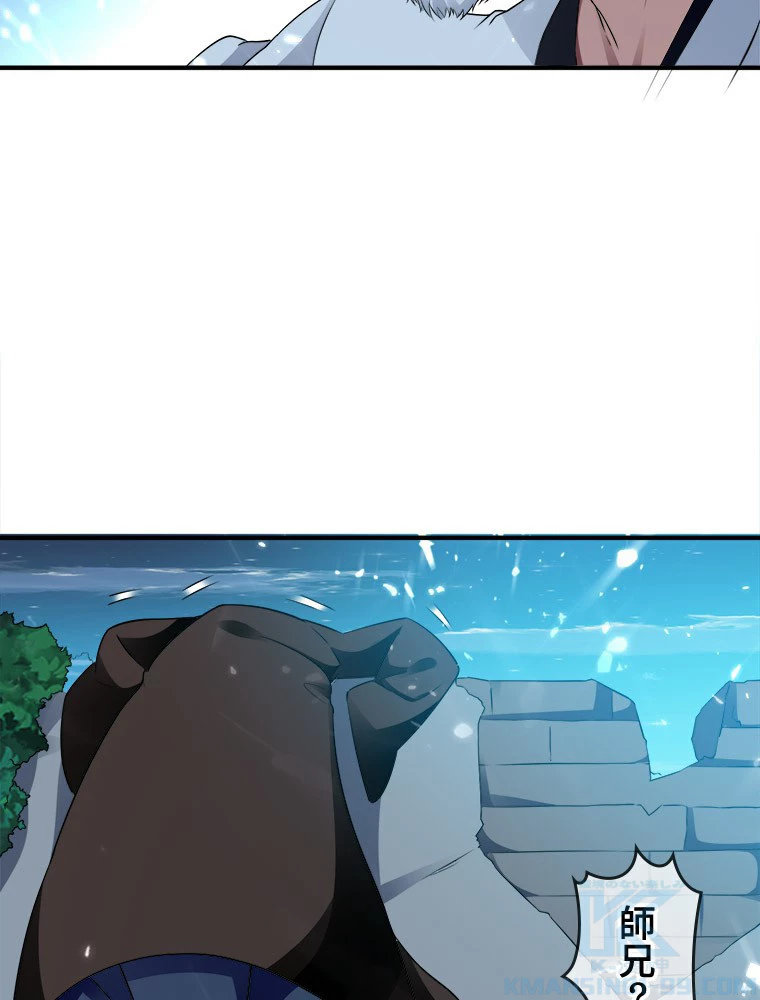 時をかける武者 28話 - 70