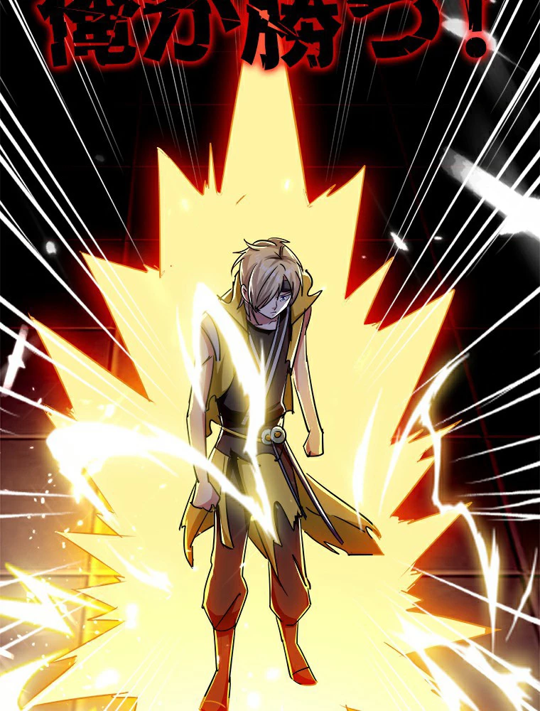 時をかける武者 11話 - 5