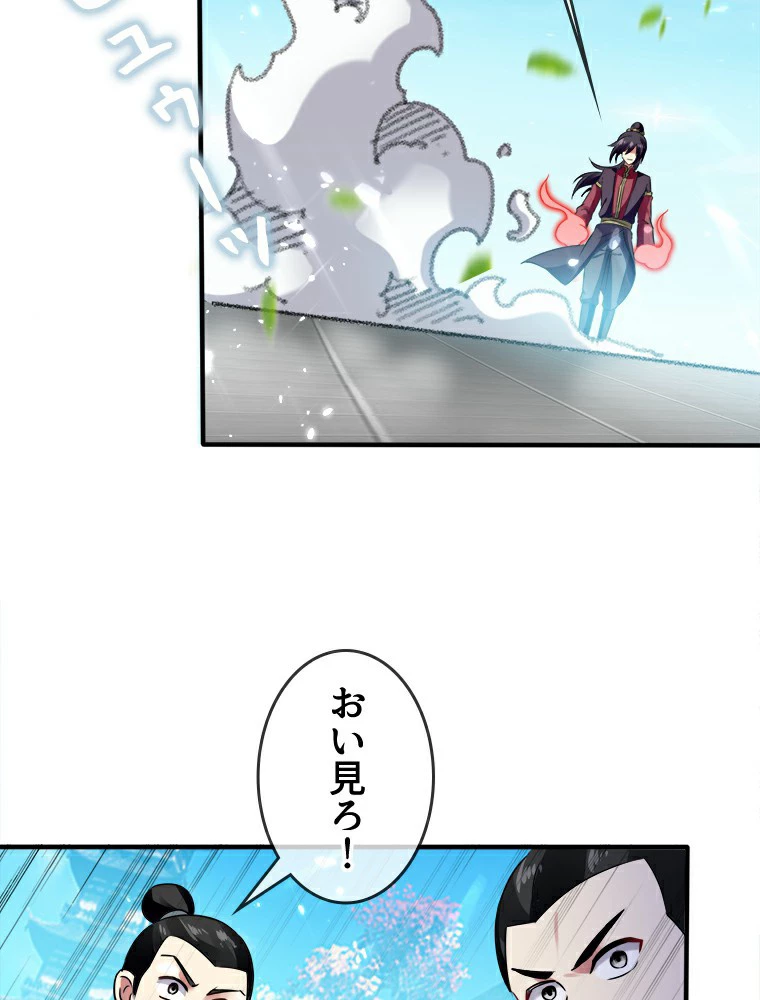 時をかける武者 10話 - 3