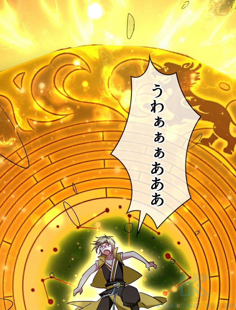 時をかける武者 15話 - 13