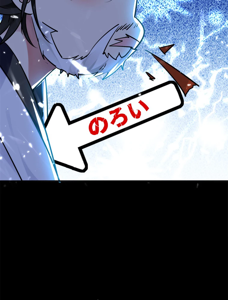 時をかける武者 17話 - 26