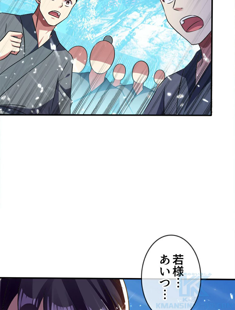 時をかける武者 10話 - 4