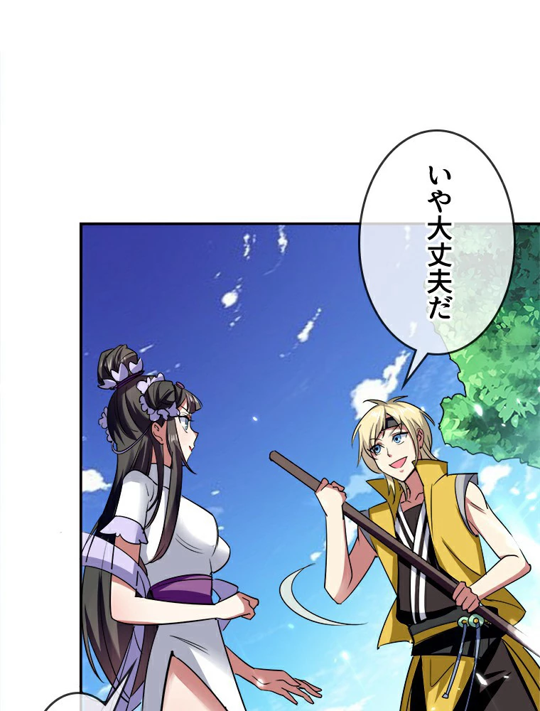 時をかける武者 13話 - 12