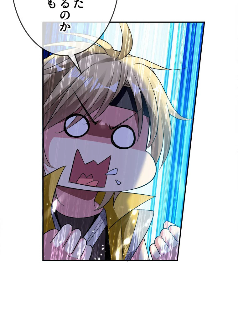 時をかける武者 16話 - 23