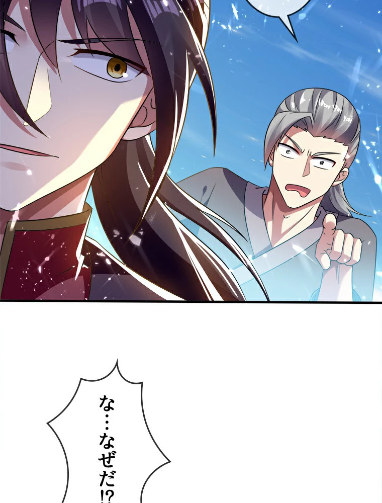 時をかける武者 10話 - 5