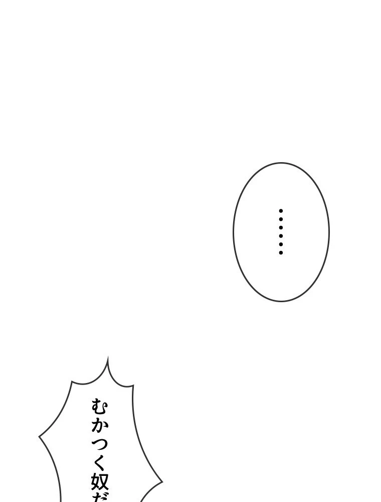 時をかける武者 16話 - 24