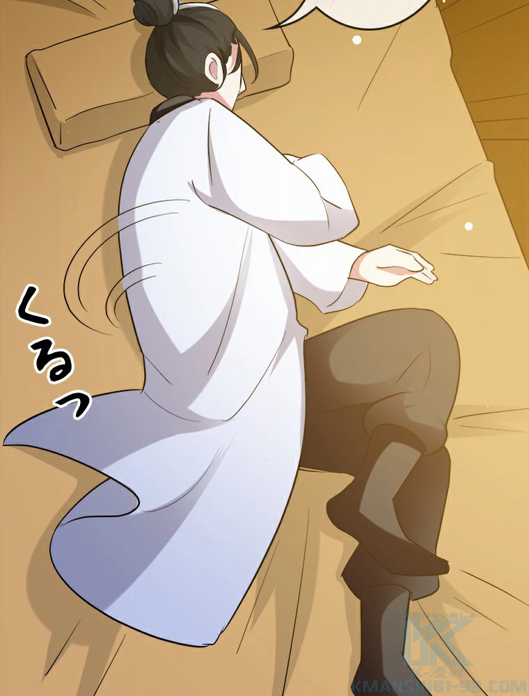 時をかける武者 25話 - 52