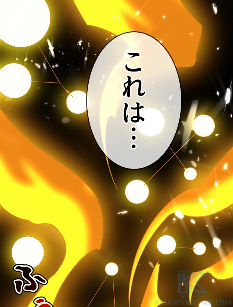 時をかける武者 28話 - 73