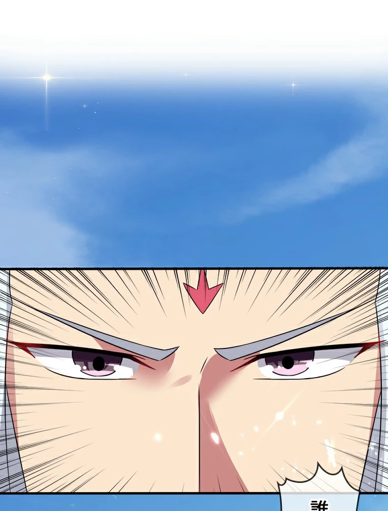 時をかける武者 7話 - 2