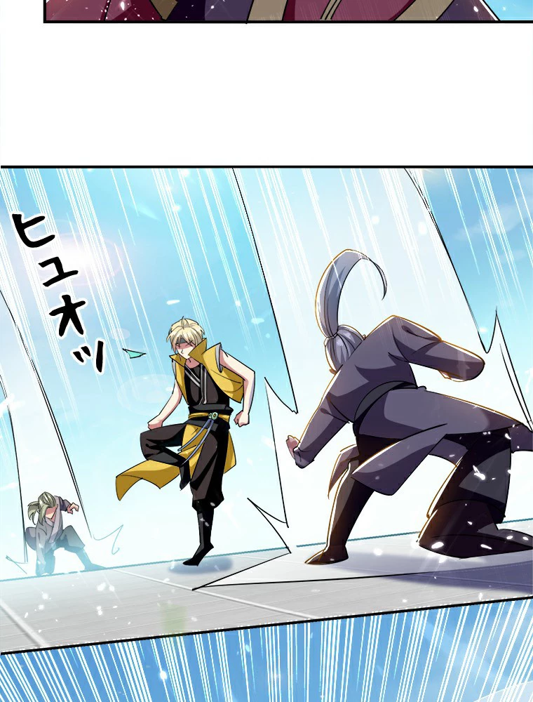 時をかける武者 9話 - 6