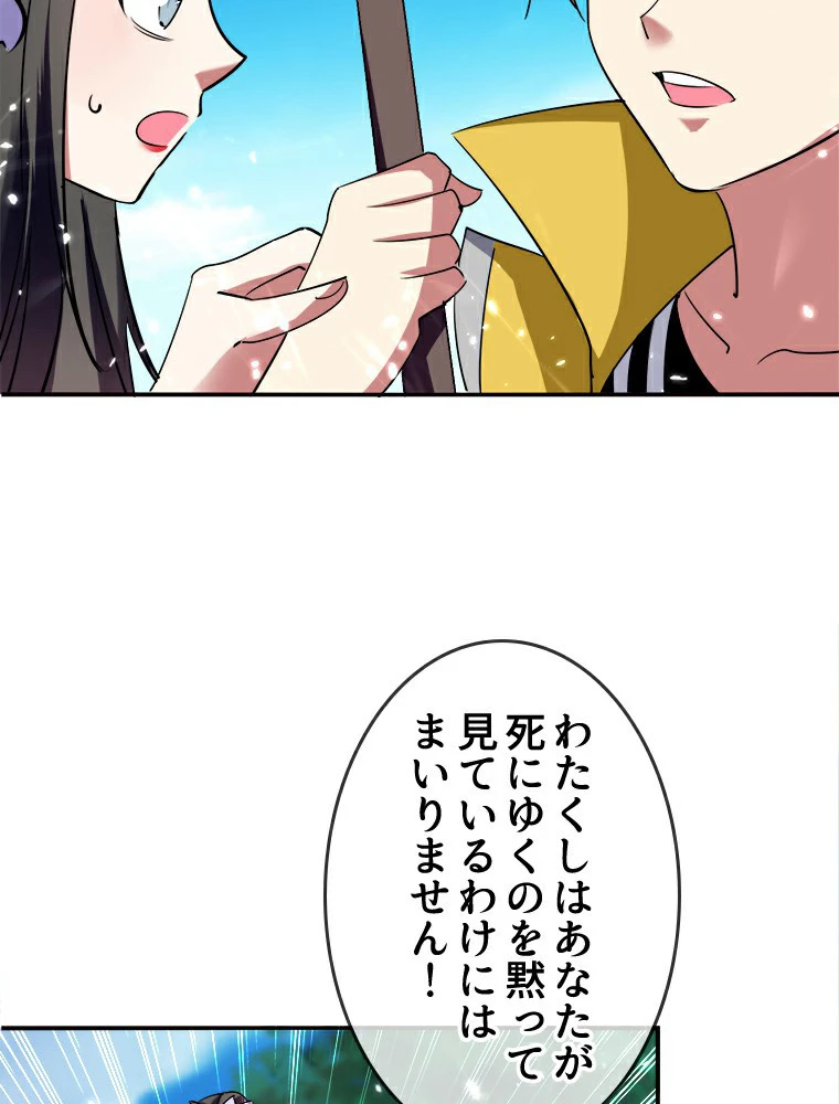 時をかける武者 13話 - 14