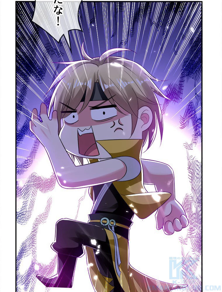 時をかける武者 16話 - 25