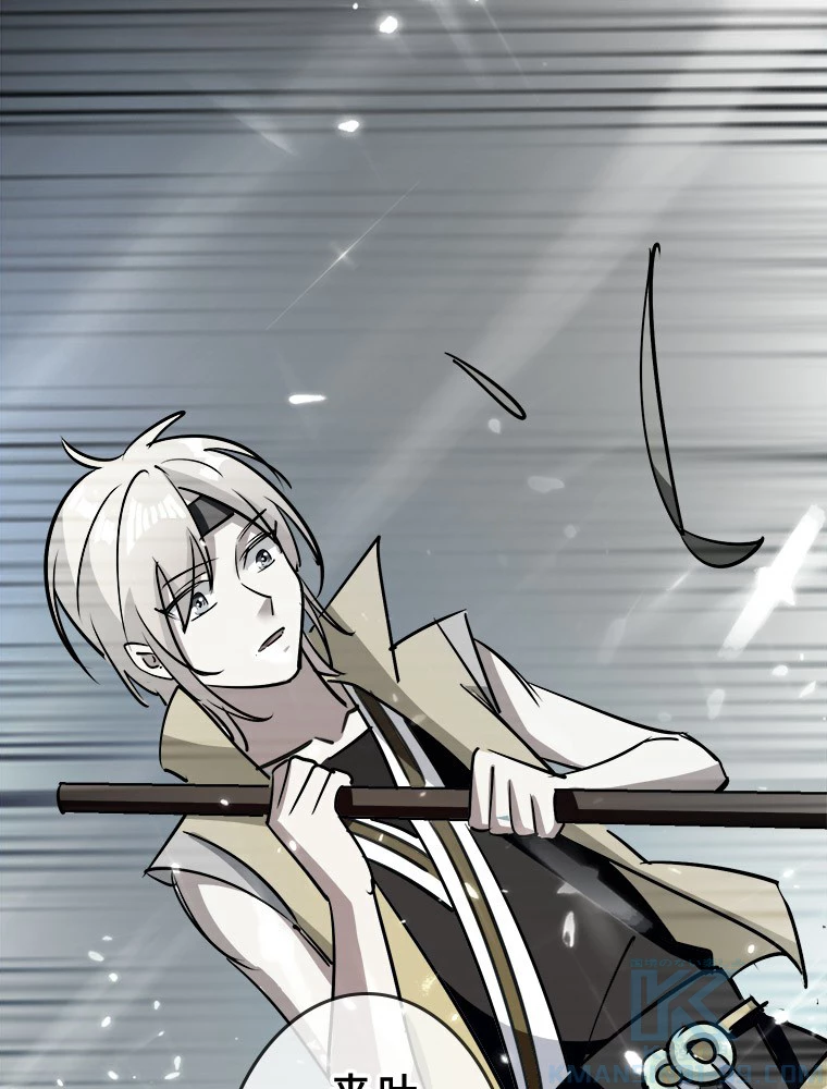 時をかける武者 20話 - 43