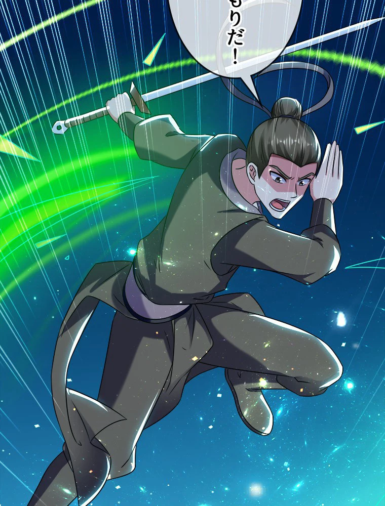 時をかける武者 26話 - 53