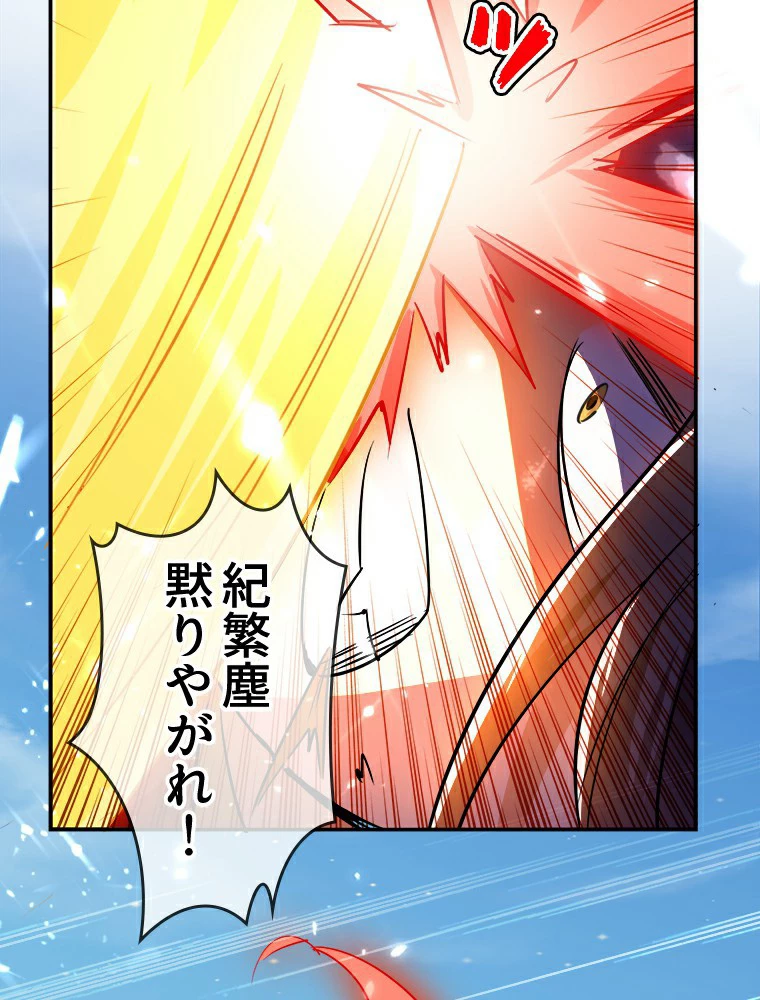 時をかける武者 11話 - 8