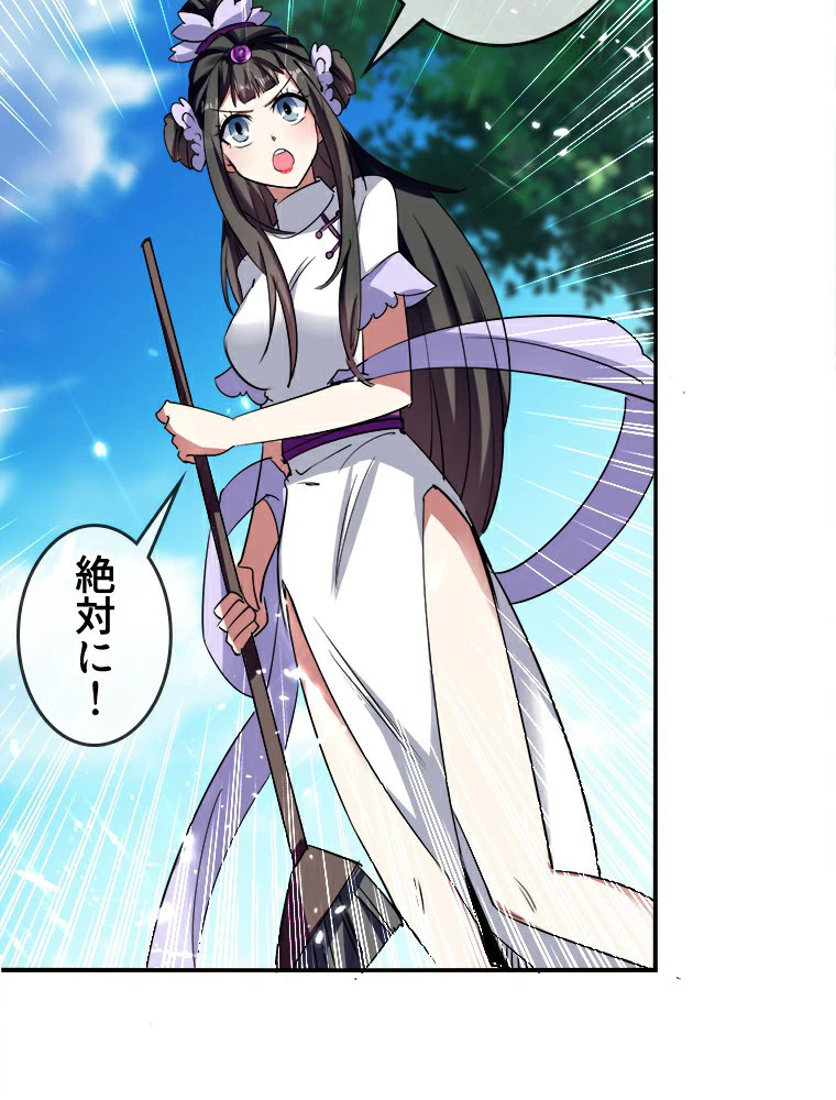 時をかける武者 13話 - 15