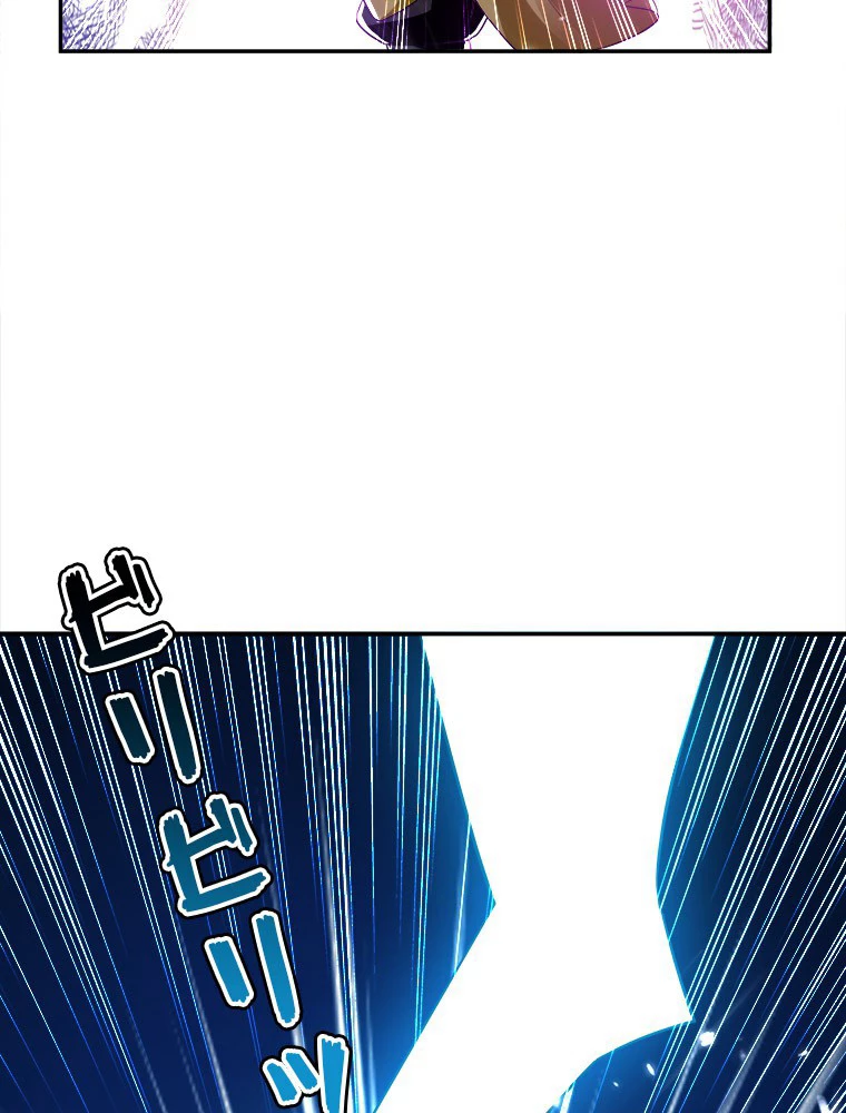 時をかける武者 16話 - 26