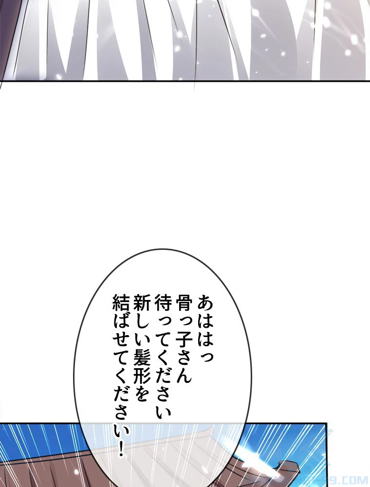 時をかける武者 19話 - 37