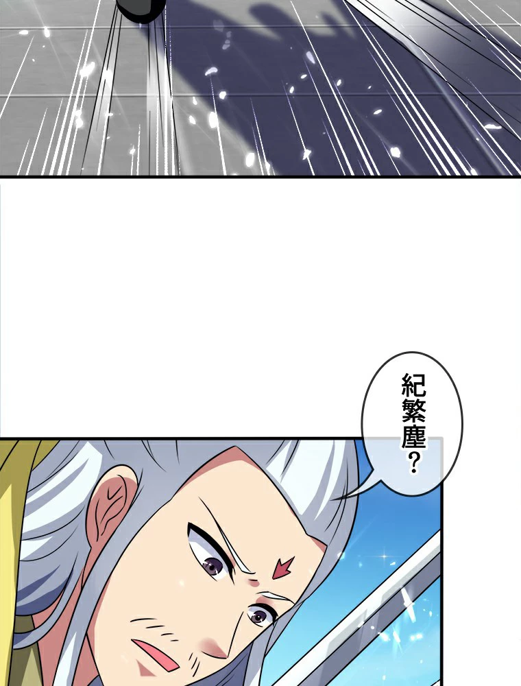 時をかける武者 12話 - 14