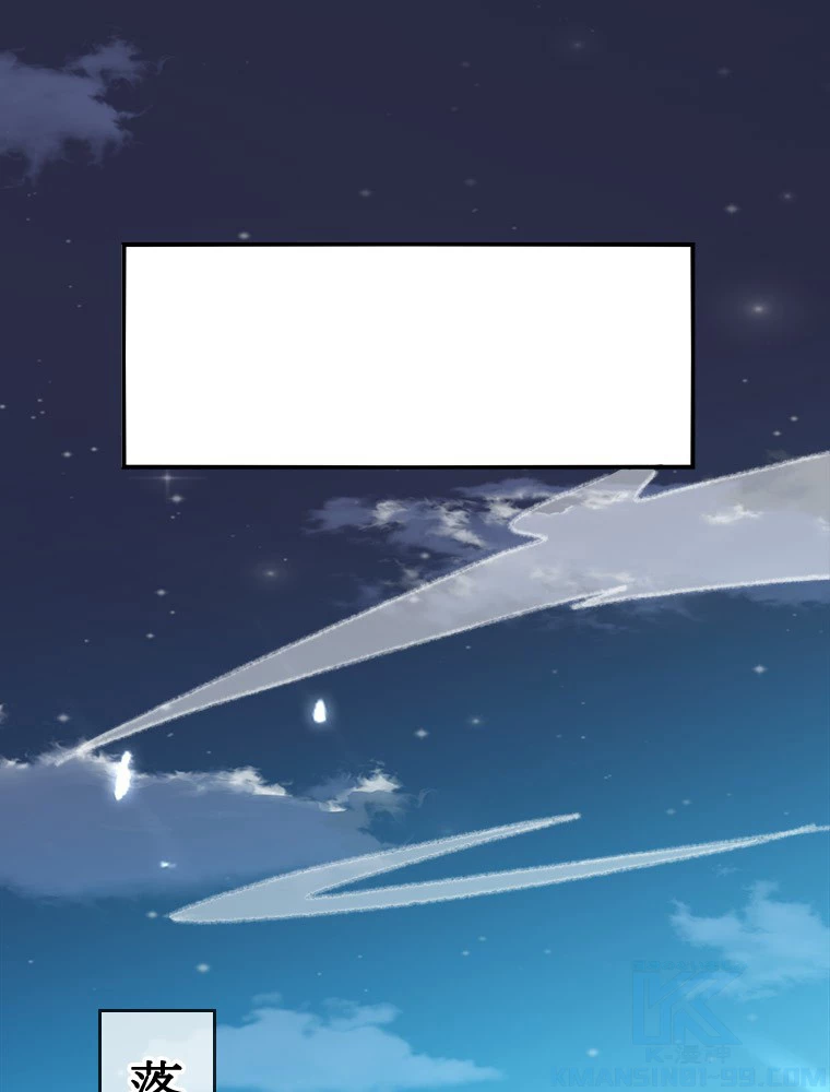 時をかける武者 18話 - 34