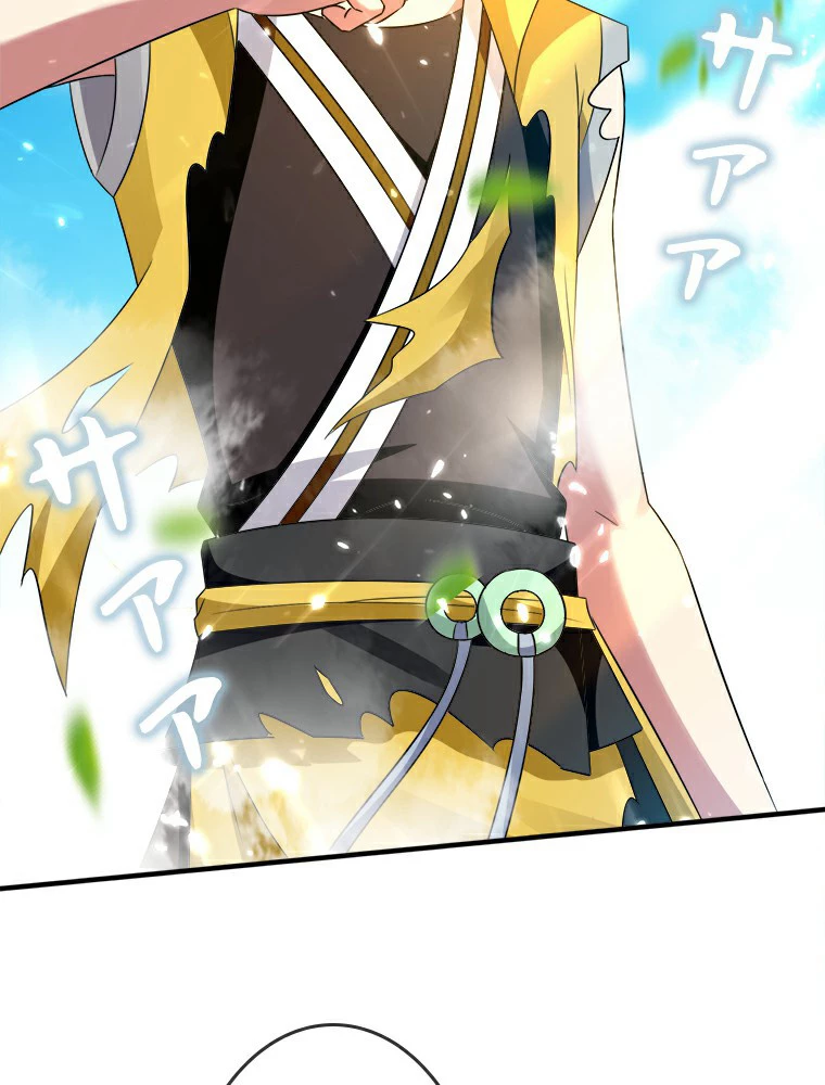 時をかける武者 10話 - 8