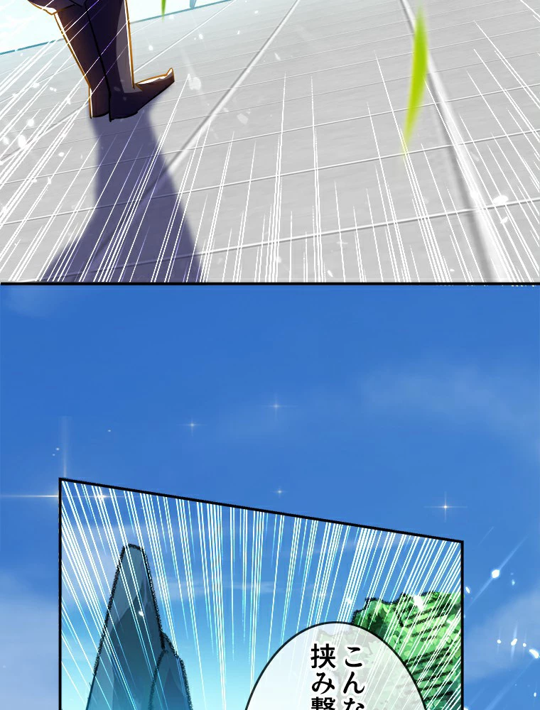 時をかける武者 9話 - 8