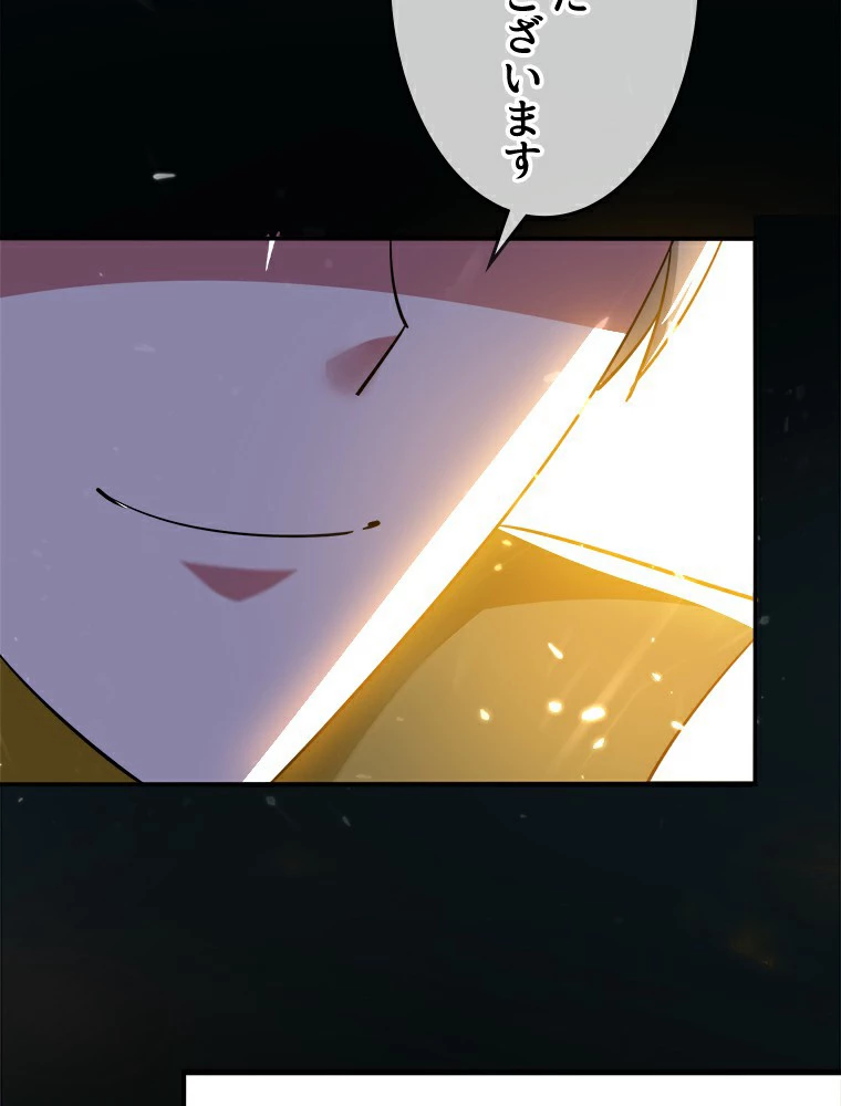 時をかける武者 8話 - 5