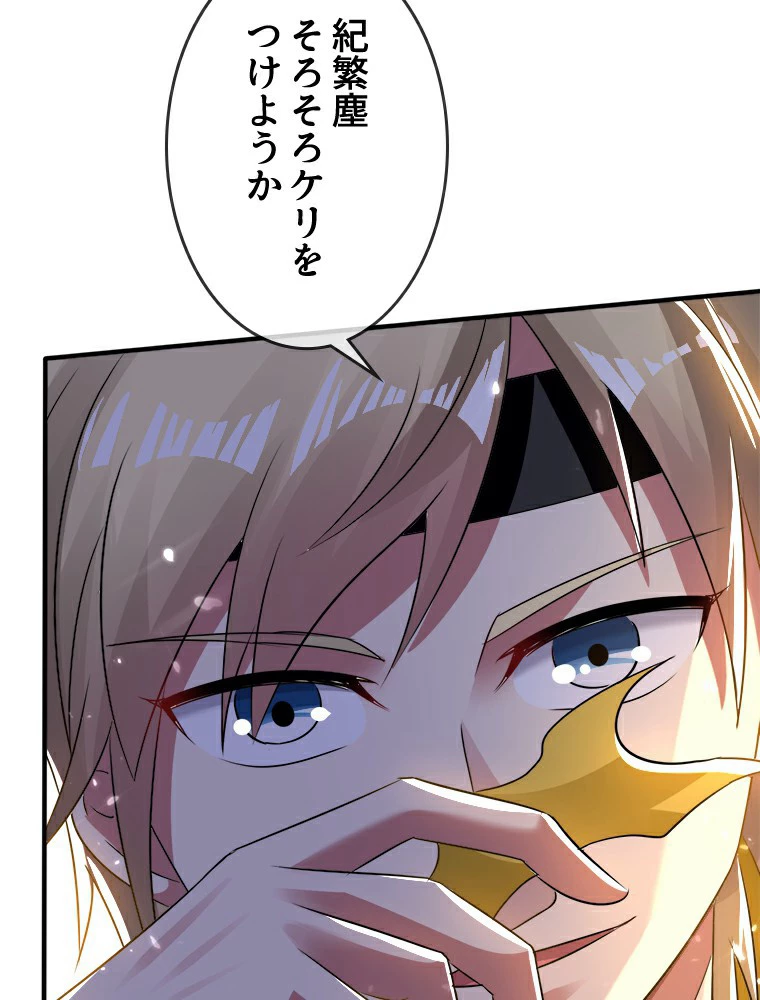 時をかける武者 10話 - 9