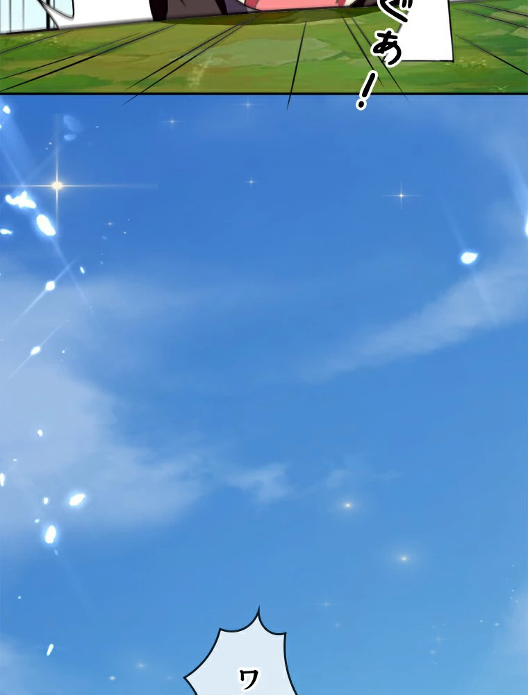 時をかける武者 22話 - 48