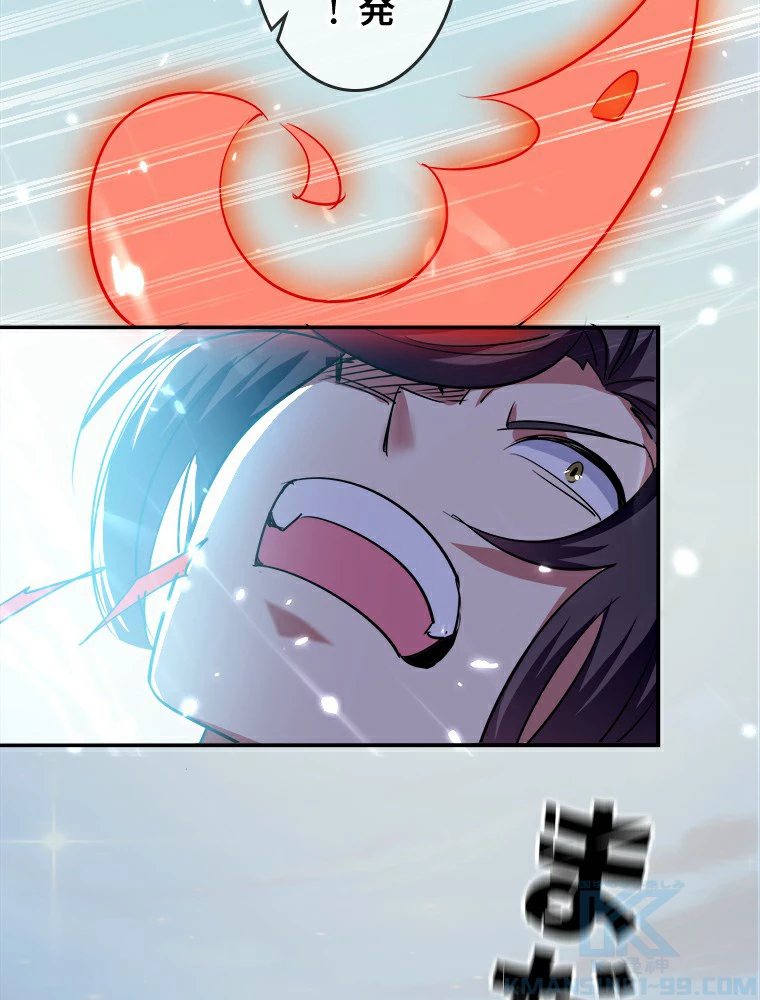 時をかける武者 11話 - 10