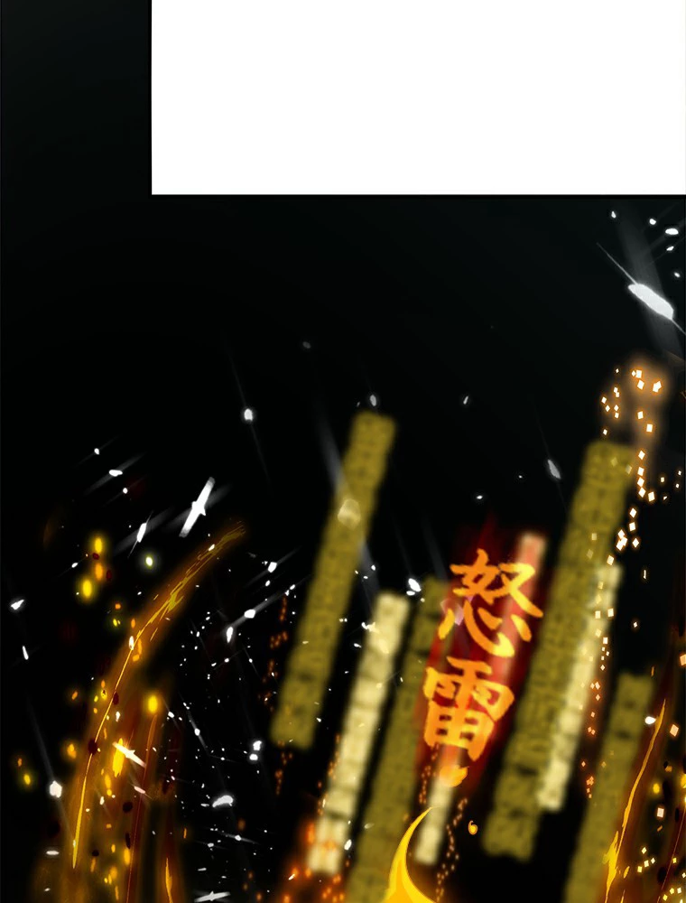 時をかける武者 8話 - 6