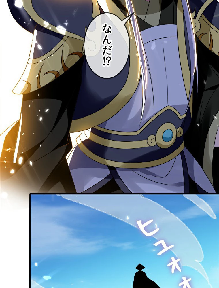 時をかける武者 7話 - 6