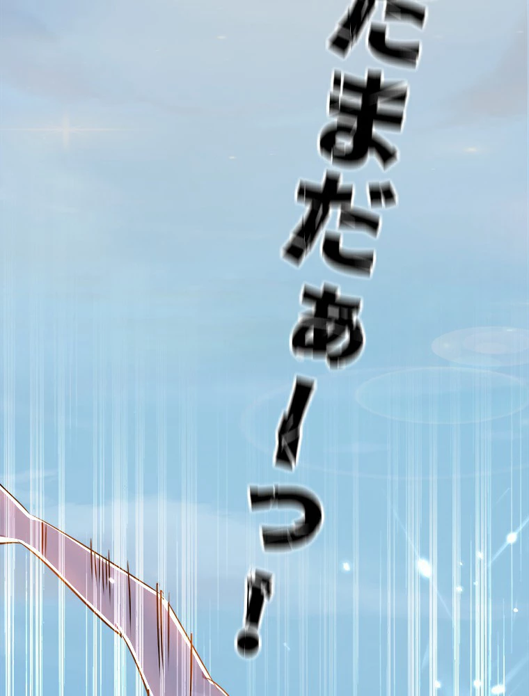 時をかける武者 11話 - 11