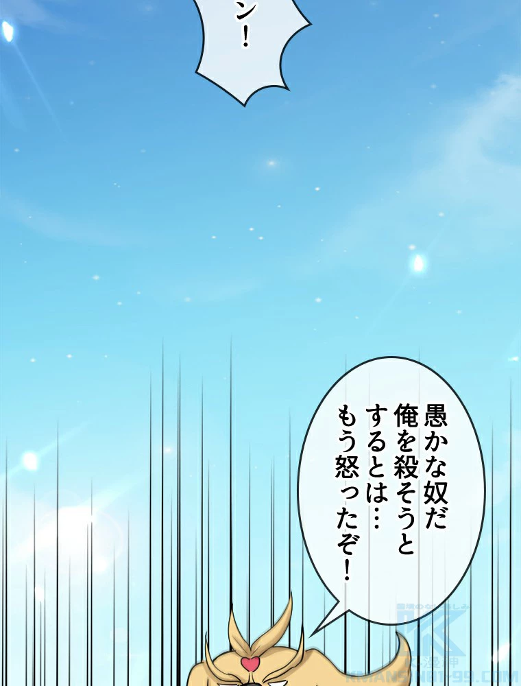 時をかける武者 22話 - 49