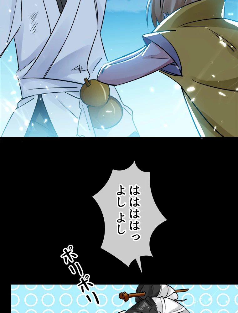 時をかける武者 17話 - 32