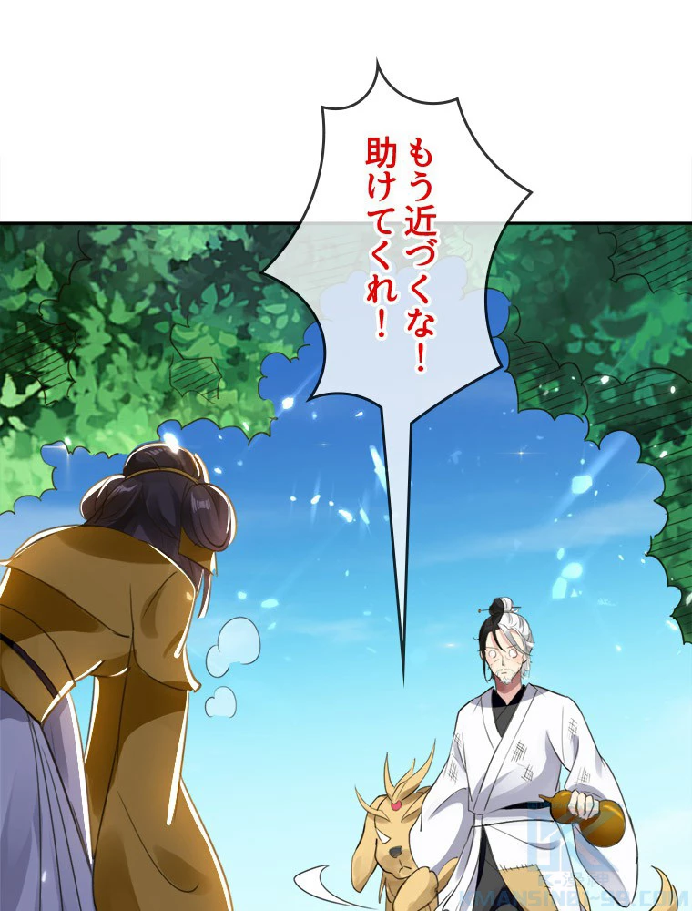 時をかける武者 19話 - 40