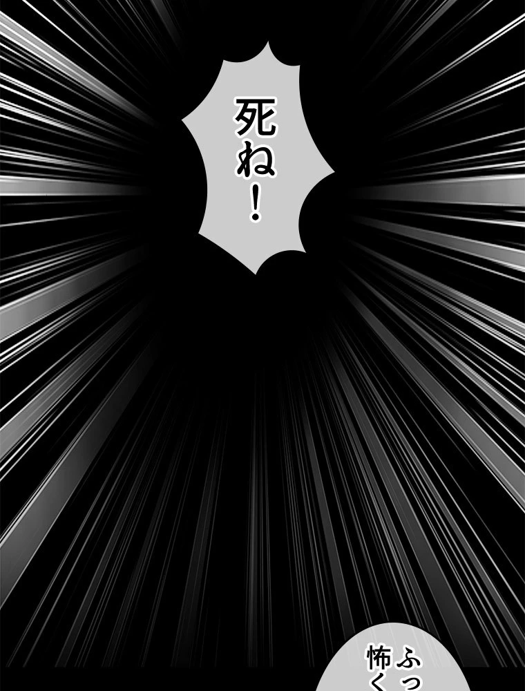 時をかける武者 26話 - 56