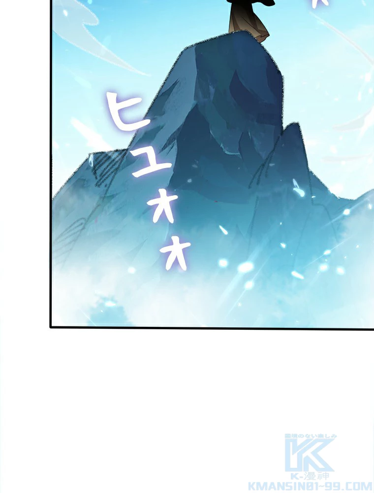 時をかける武者 7話 - 7